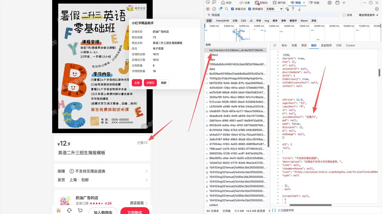 从淘宝找产品,到小红书找人群:我的月入5万虚拟资料选品方法 配图1