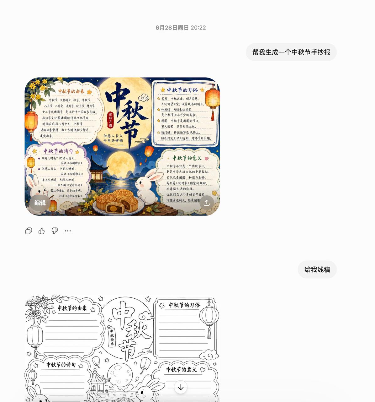 从淘宝找产品,到小红书找人群:我的月入5万虚拟资料选品方法 配图1