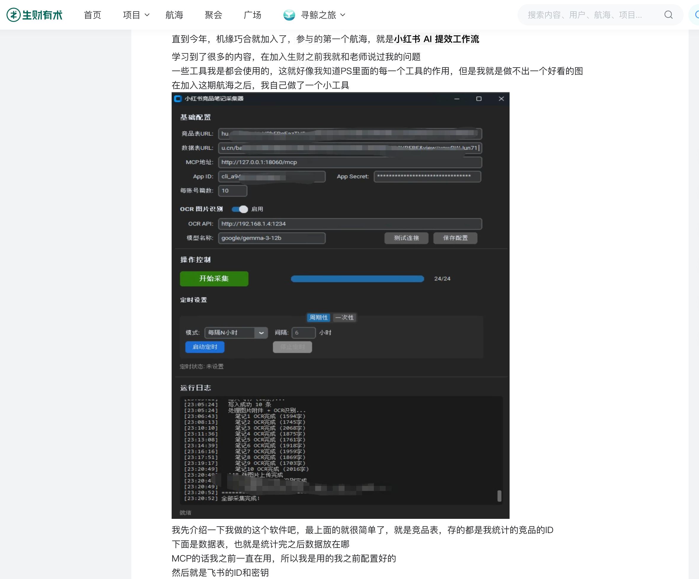 从淘宝找产品,到小红书找人群:我的月入5万虚拟资料选品方法 配图1