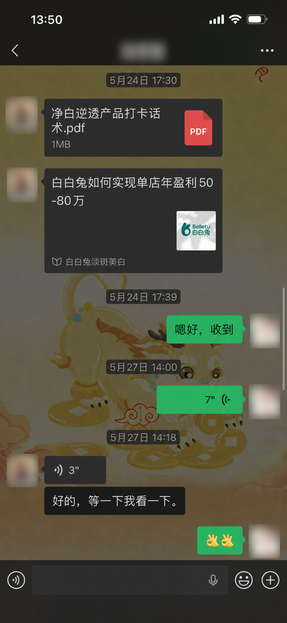 从真实现场到 10+ 家付费内测|一个行业人跑通 FDE 产品化的完整过程 配图1