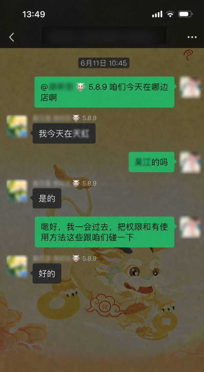 从真实现场到 10+ 家付费内测|一个行业人跑通 FDE 产品化的完整过程 配图1