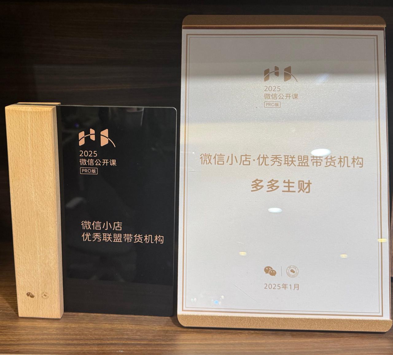 从视频号到小红书:跑出百万+利润后,我重新理解了内容电商 配图2