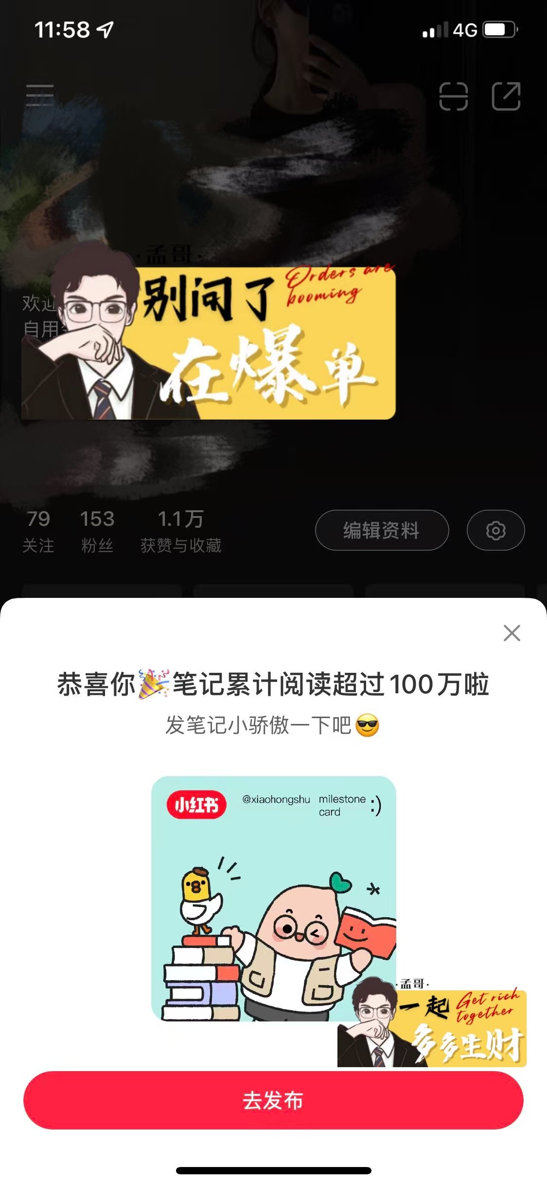 从视频号到小红书:跑出百万+利润后,我重新理解了内容电商 配图1