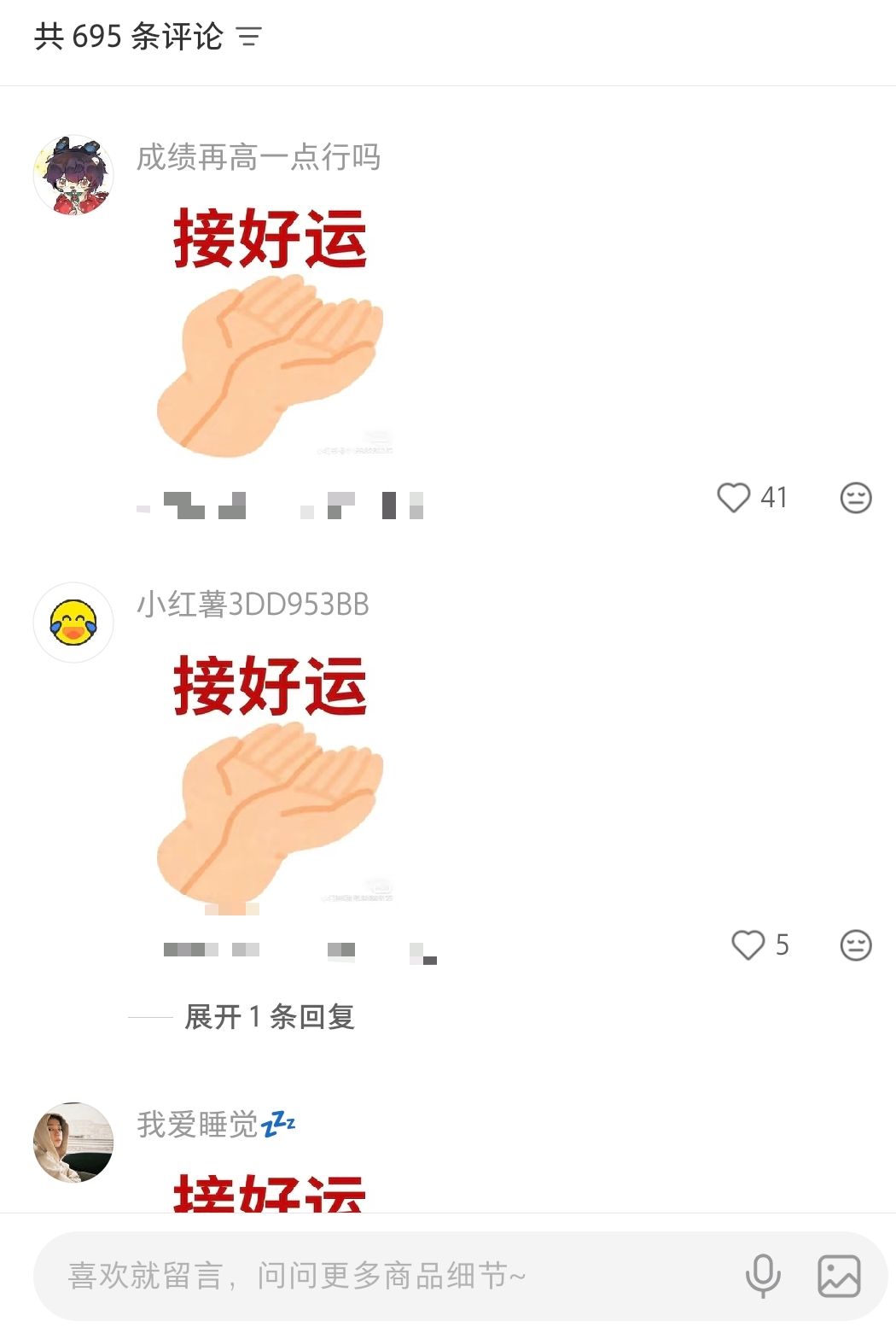从视频号到小红书:跑出百万+利润后,我重新理解了内容电商 配图1