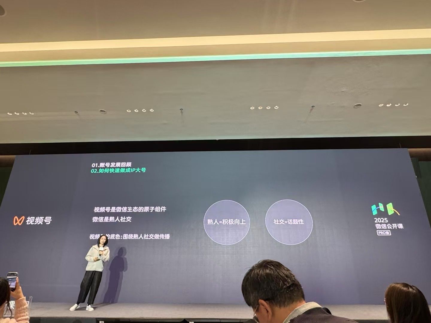 从视频号到小红书:跑出百万+利润后,我重新理解了内容电商 配图1