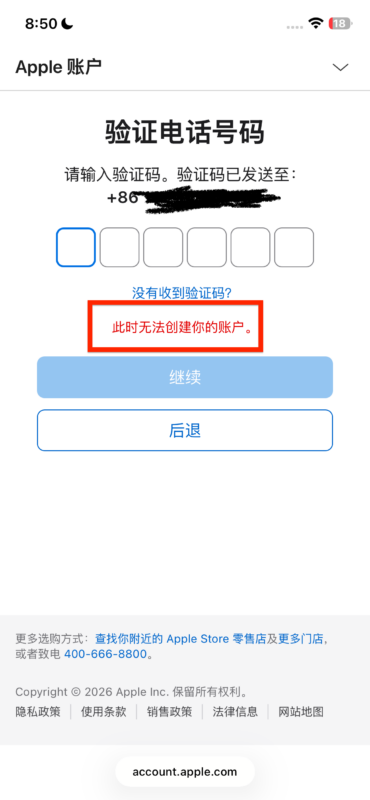 从零创建美区 Apple Account，用礼品卡开通ChatGPT Plus / Pro-环球搭子