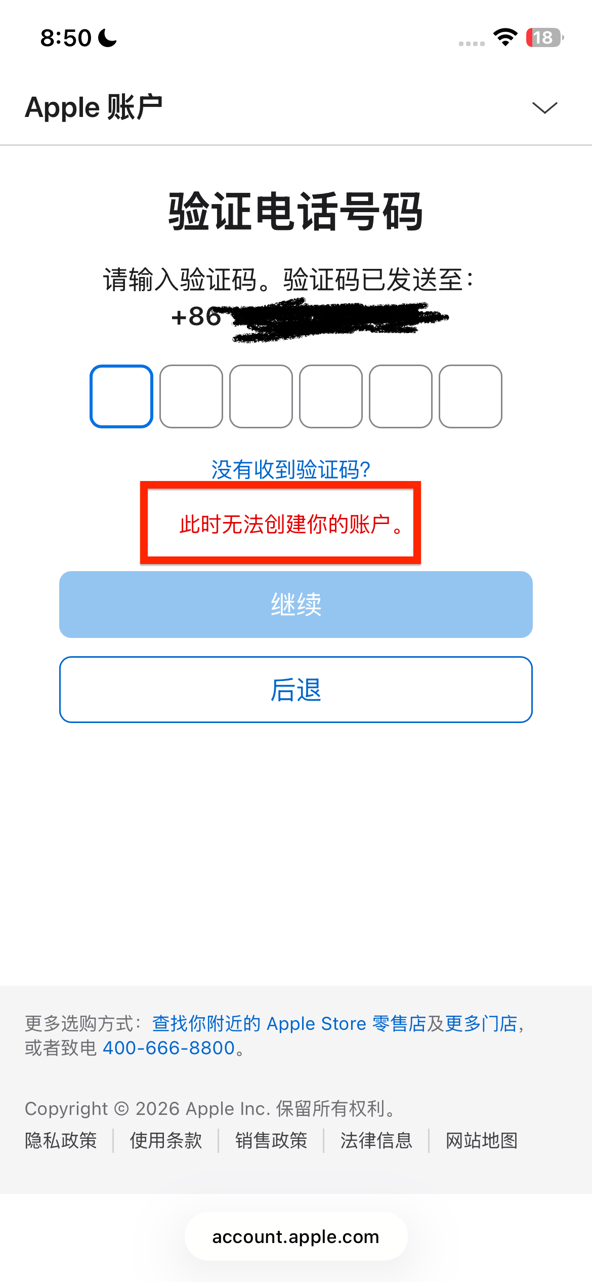 从零创建美区 Apple Account,用礼品卡开通ChatGPT Plus / Pro 配图1