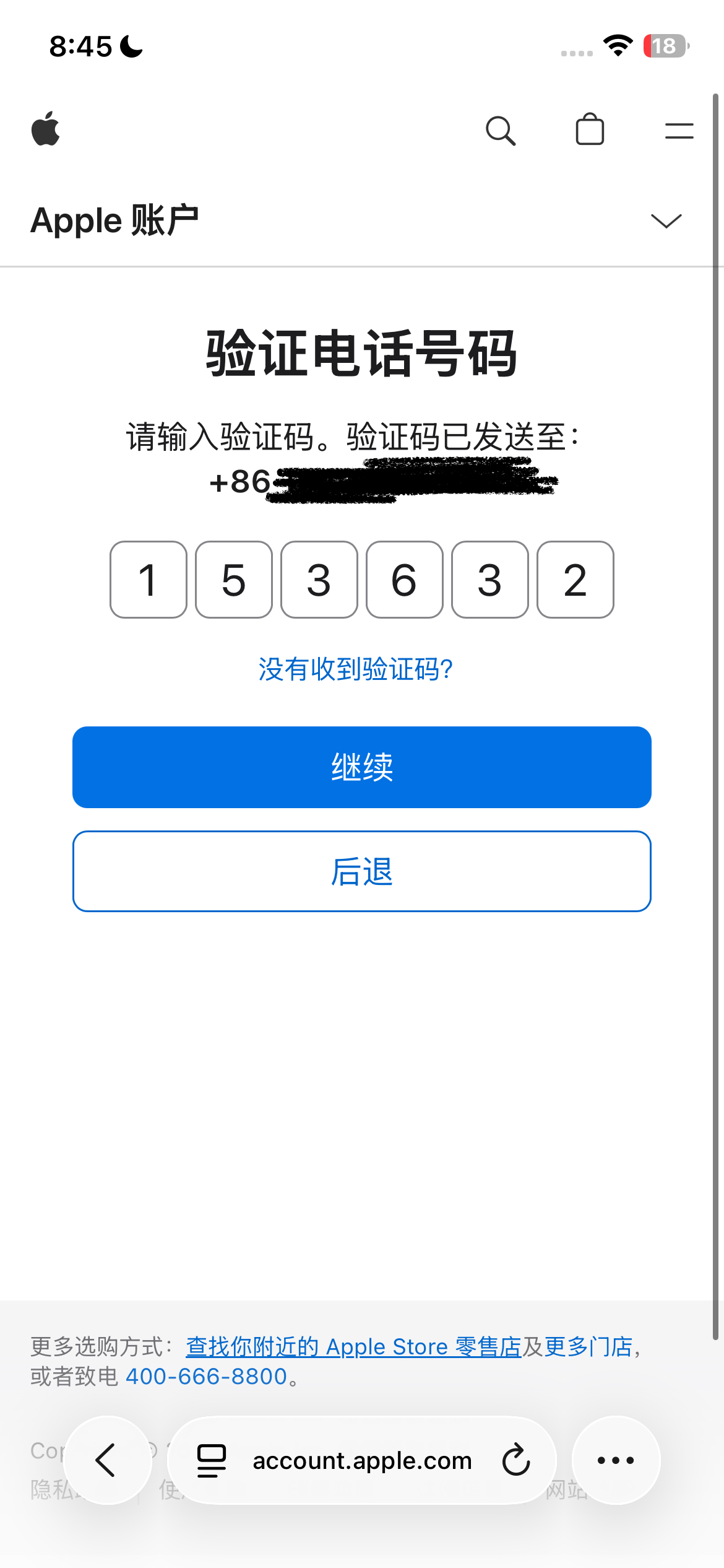 从零创建美区 Apple Account,用礼品卡开通ChatGPT Plus / Pro 配图2