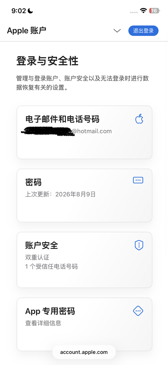 从零创建美区 Apple Account,用礼品卡开通ChatGPT Plus / Pro 配图1