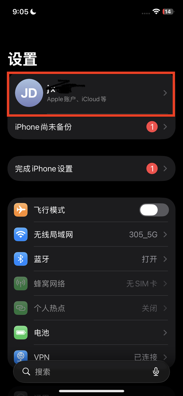 从零创建美区 Apple Account,用礼品卡开通ChatGPT Plus / Pro 配图1