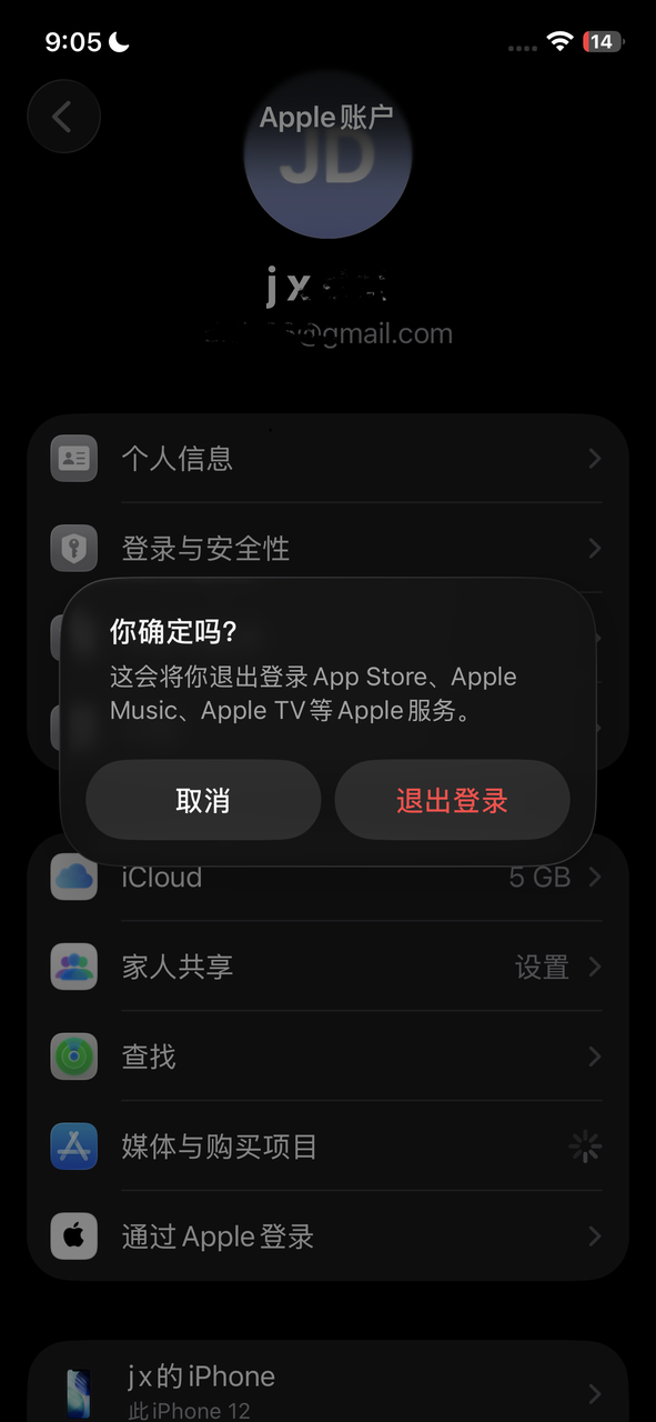 从零创建美区 Apple Account,用礼品卡开通ChatGPT Plus / Pro 配图1