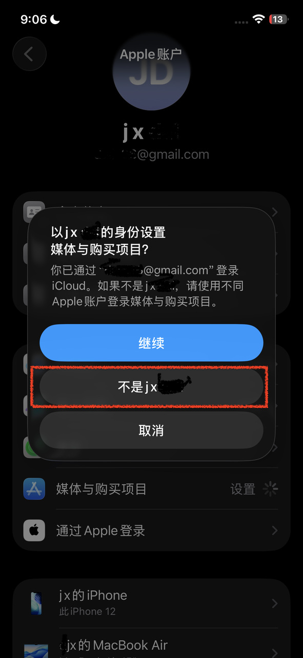 从零创建美区 Apple Account,用礼品卡开通ChatGPT Plus / Pro 配图2
