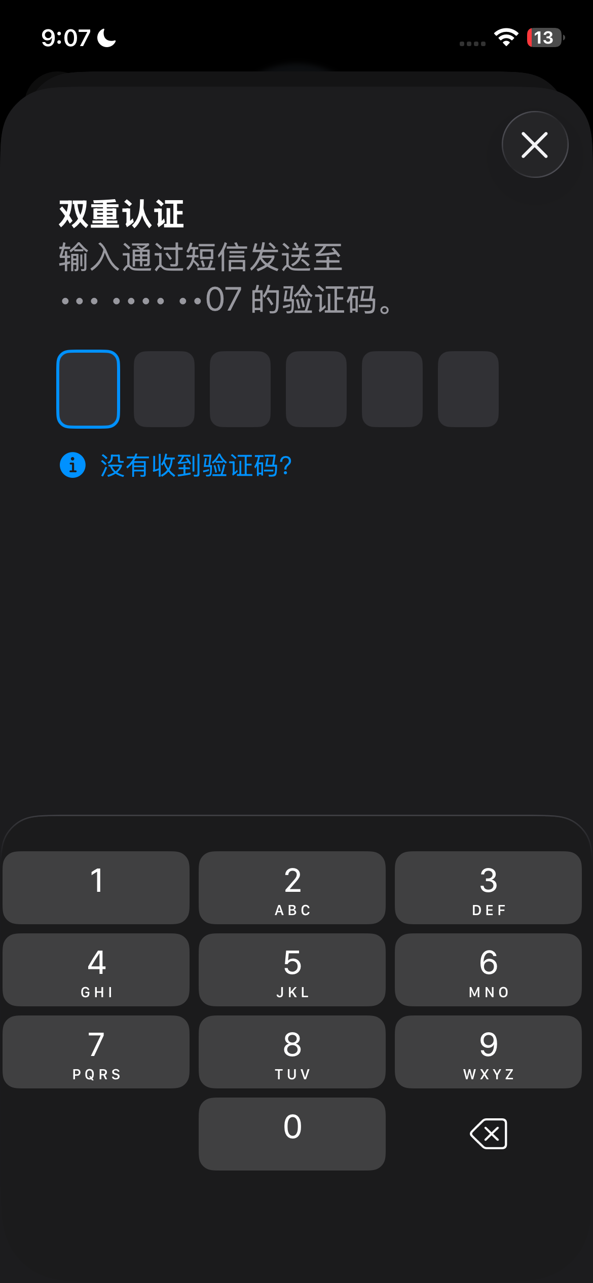 从零创建美区 Apple Account,用礼品卡开通ChatGPT Plus / Pro 配图1