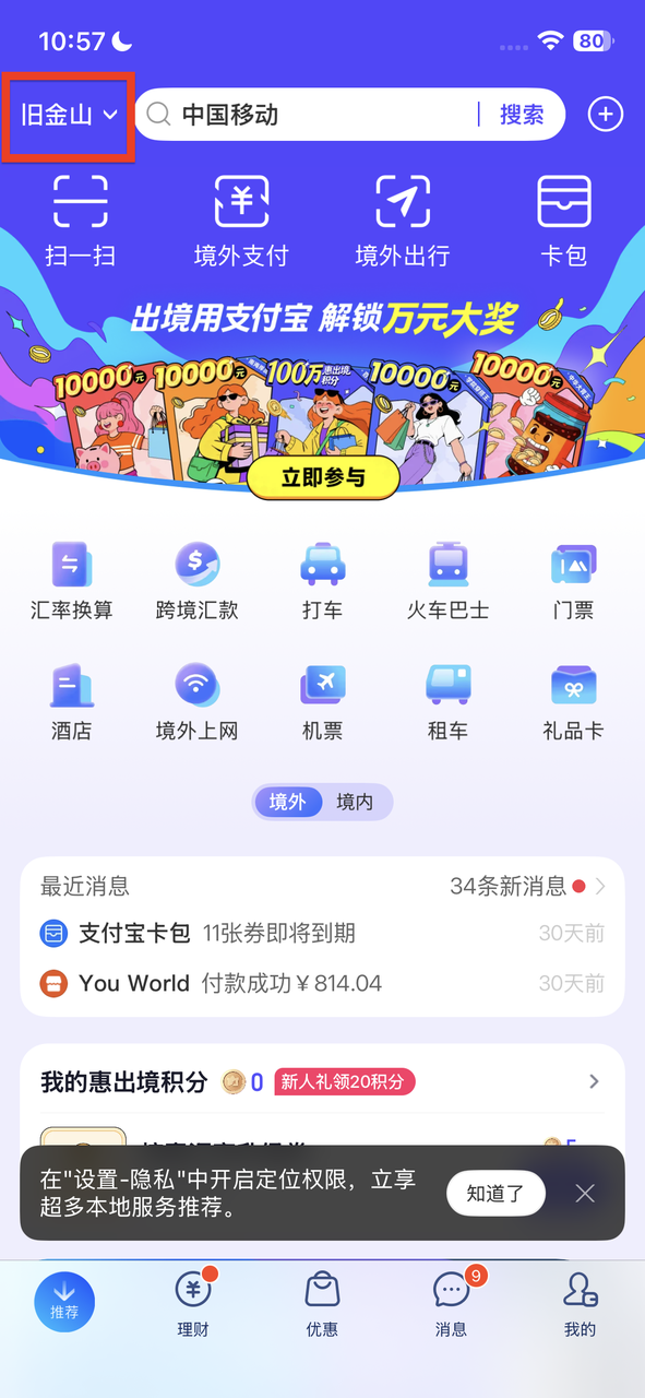 从零创建美区 Apple Account,用礼品卡开通ChatGPT Plus / Pro 配图2