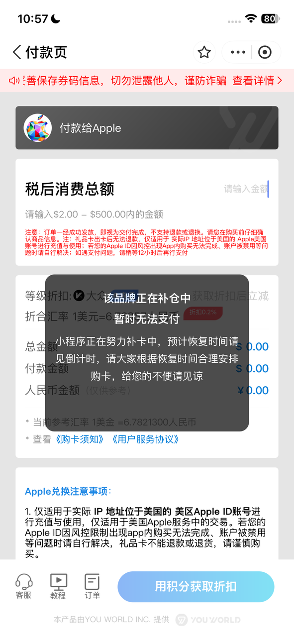 从零创建美区 Apple Account,用礼品卡开通ChatGPT Plus / Pro 配图1