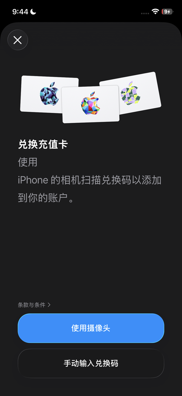 从零创建美区 Apple Account,用礼品卡开通ChatGPT Plus / Pro 配图2