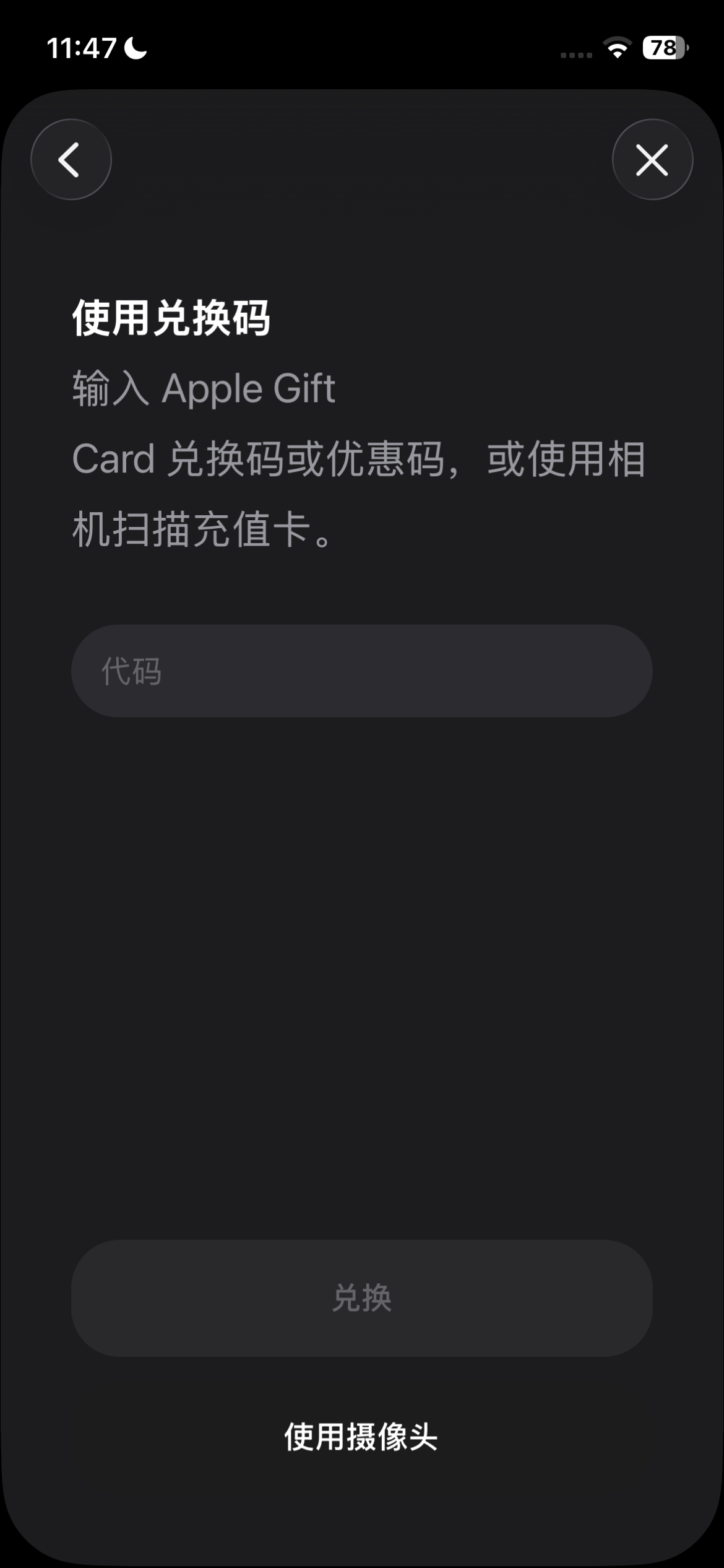 从零创建美区 Apple Account,用礼品卡开通ChatGPT Plus / Pro 配图1