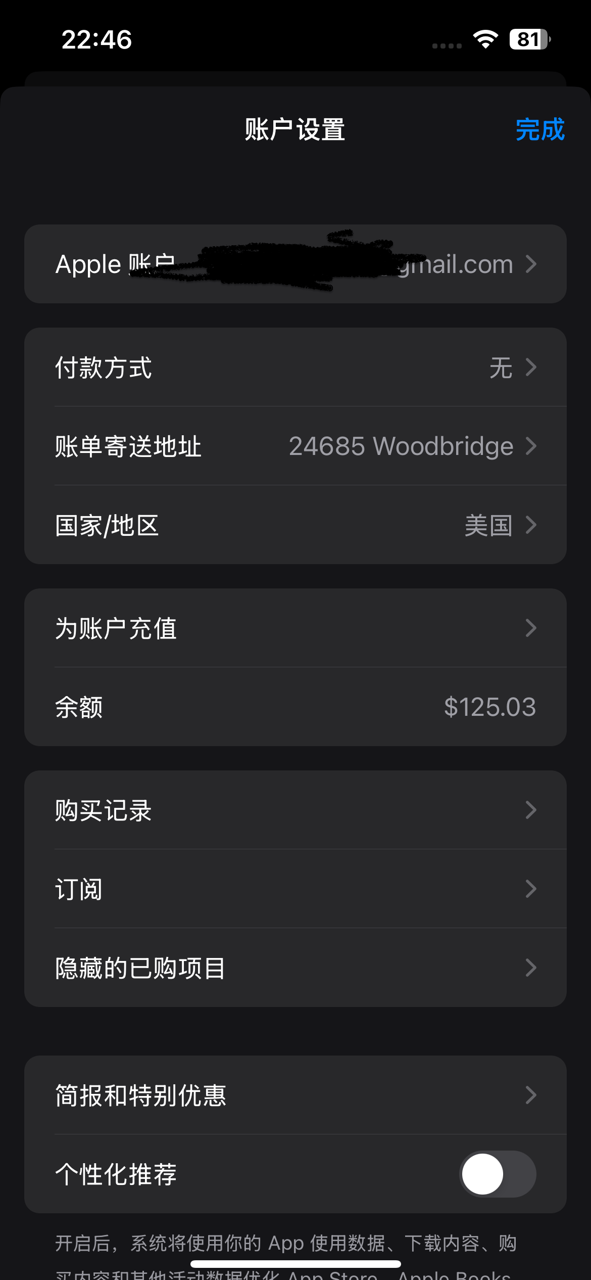 从零创建美区 Apple Account,用礼品卡开通ChatGPT Plus / Pro 配图1