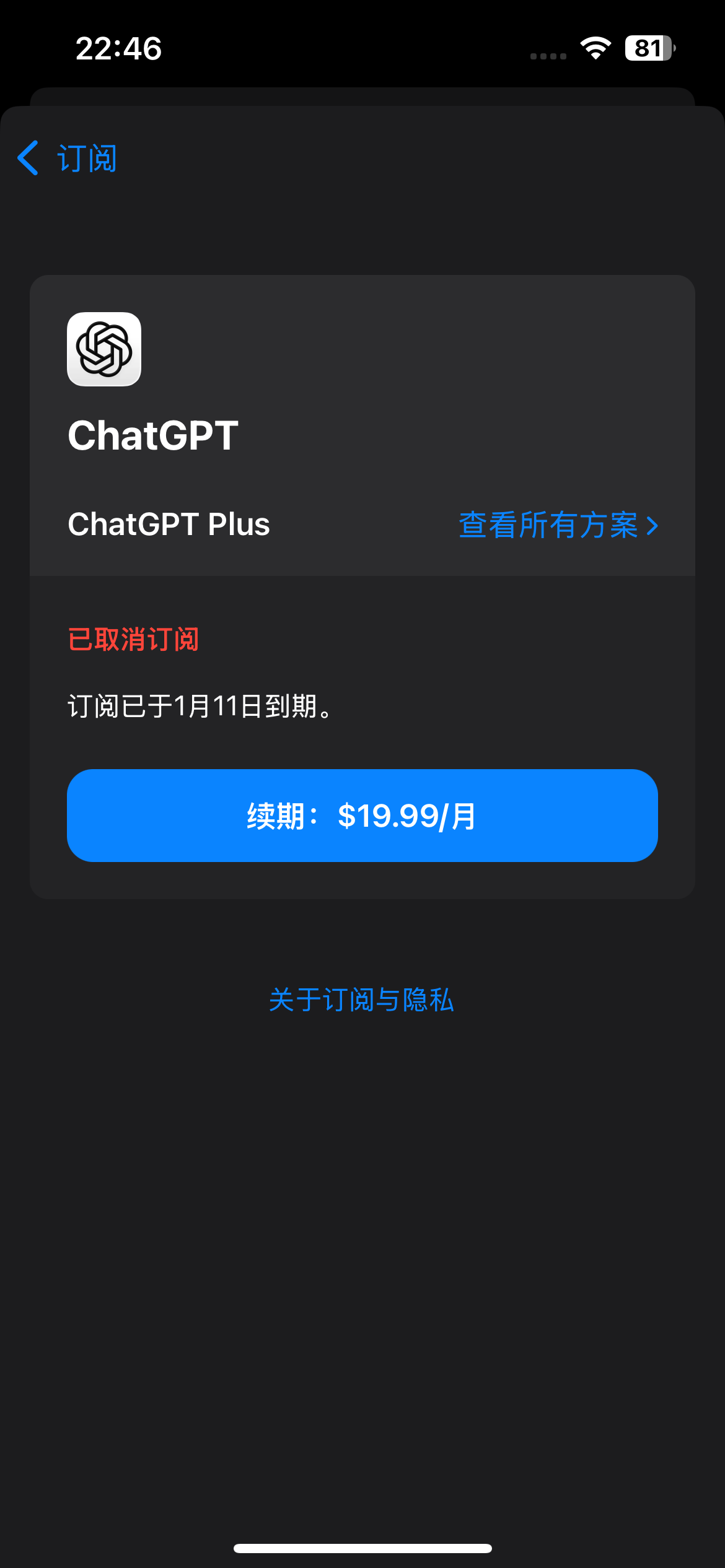 从零创建美区 Apple Account,用礼品卡开通ChatGPT Plus / Pro 配图1