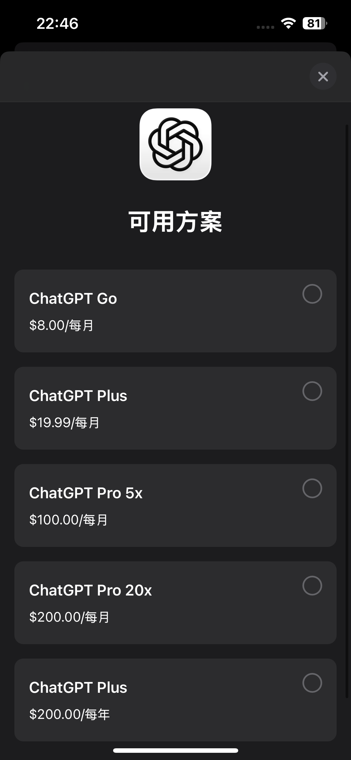 从零创建美区 Apple Account,用礼品卡开通ChatGPT Plus / Pro 配图2