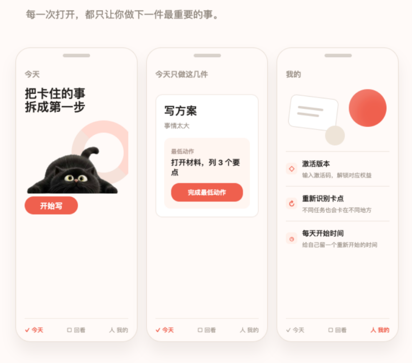 做了 7 年设计师,我把居家办公4年踩过的坑,整理成了⼀套⼀⼈公司⽣产系统 配图1