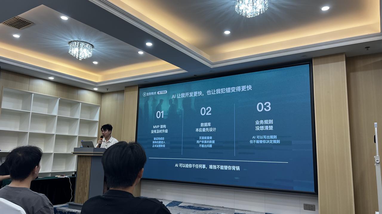 做合规、强制执行十几年,分享 OPC、创业者必看的放大思路,帮大家少踩坑 配图1
