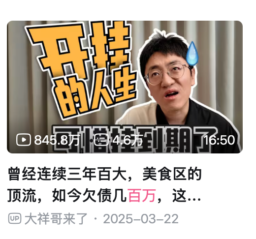 做合规、强制执行十几年,分享 OPC、创业者必看的放大思路,帮大家少踩坑 配图1