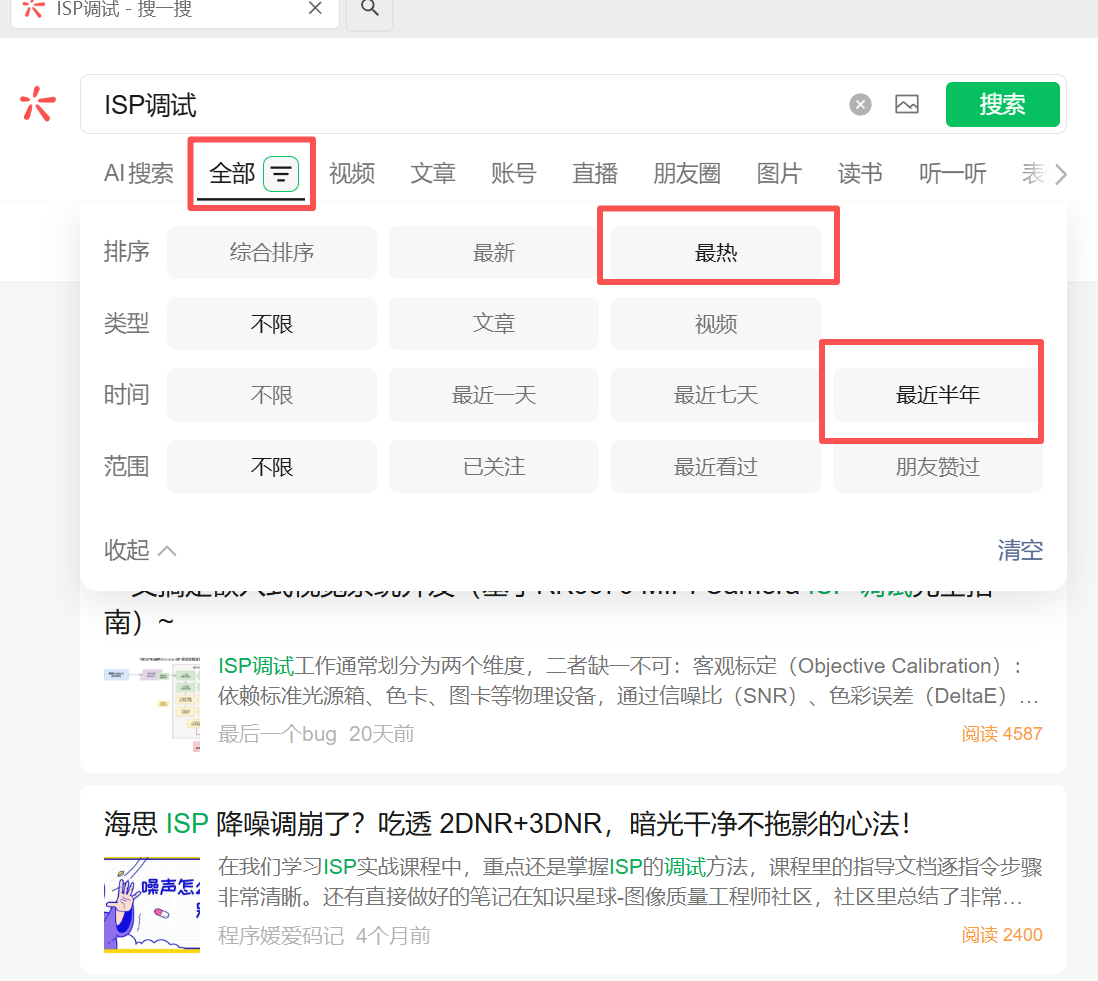 军工程序媛宝妈:通过垂直小号+AI航海家大课的方法实现工作流重塑,拿到正反馈和效率翻倍的实操复盘 配图1
