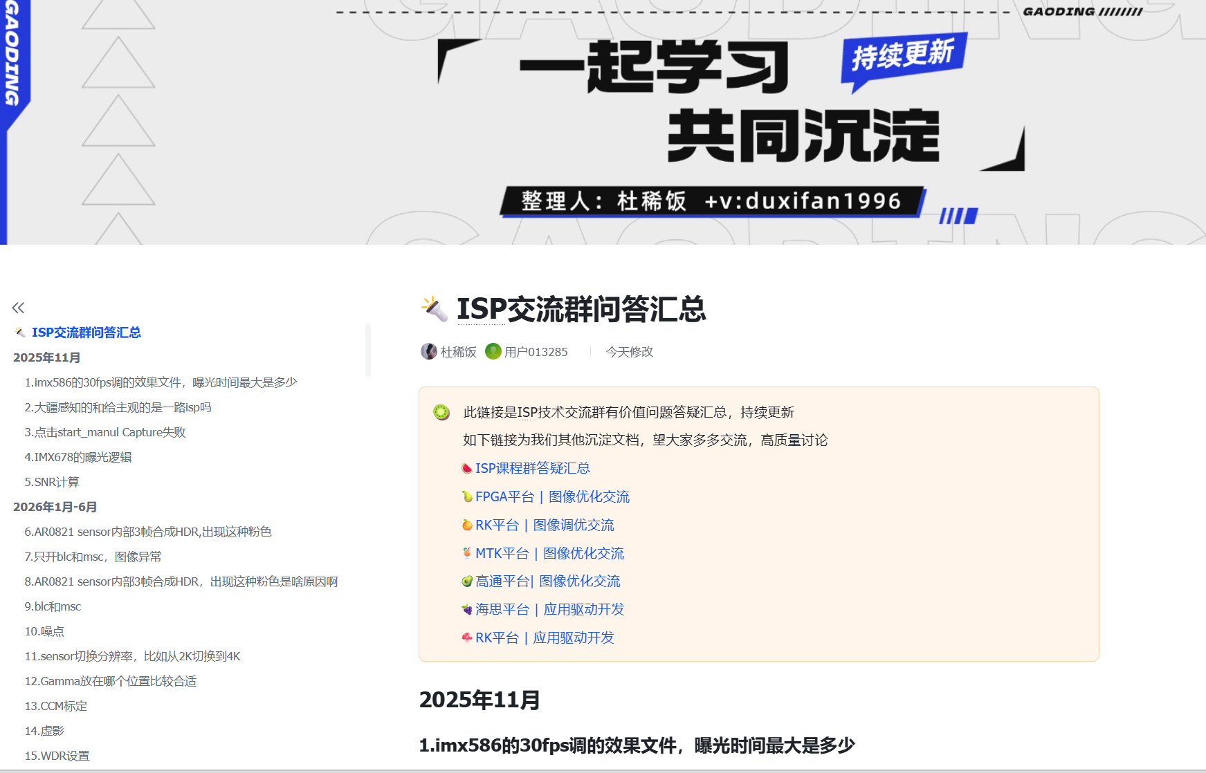 军工程序媛宝妈:通过垂直小号+AI航海家大课的方法实现工作流重塑,拿到正反馈和效率翻倍的实操复盘 配图1