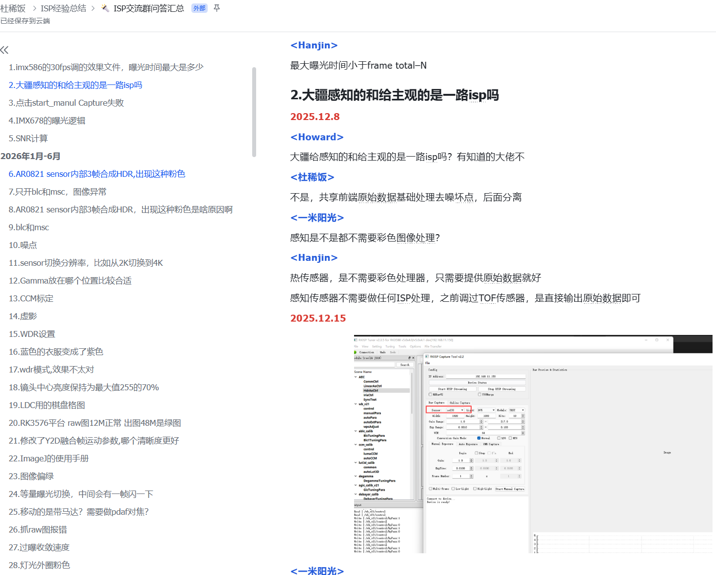 军工程序媛宝妈:通过垂直小号+AI航海家大课的方法实现工作流重塑,拿到正反馈和效率翻倍的实操复盘 配图2