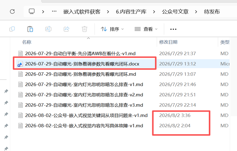 军工程序媛宝妈:通过垂直小号+AI航海家大课的方法实现工作流重塑,拿到正反馈和效率翻倍的实操复盘 配图2