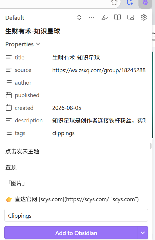军工程序媛宝妈:通过垂直小号+AI航海家大课的方法实现工作流重塑,拿到正反馈和效率翻倍的实操复盘 配图1