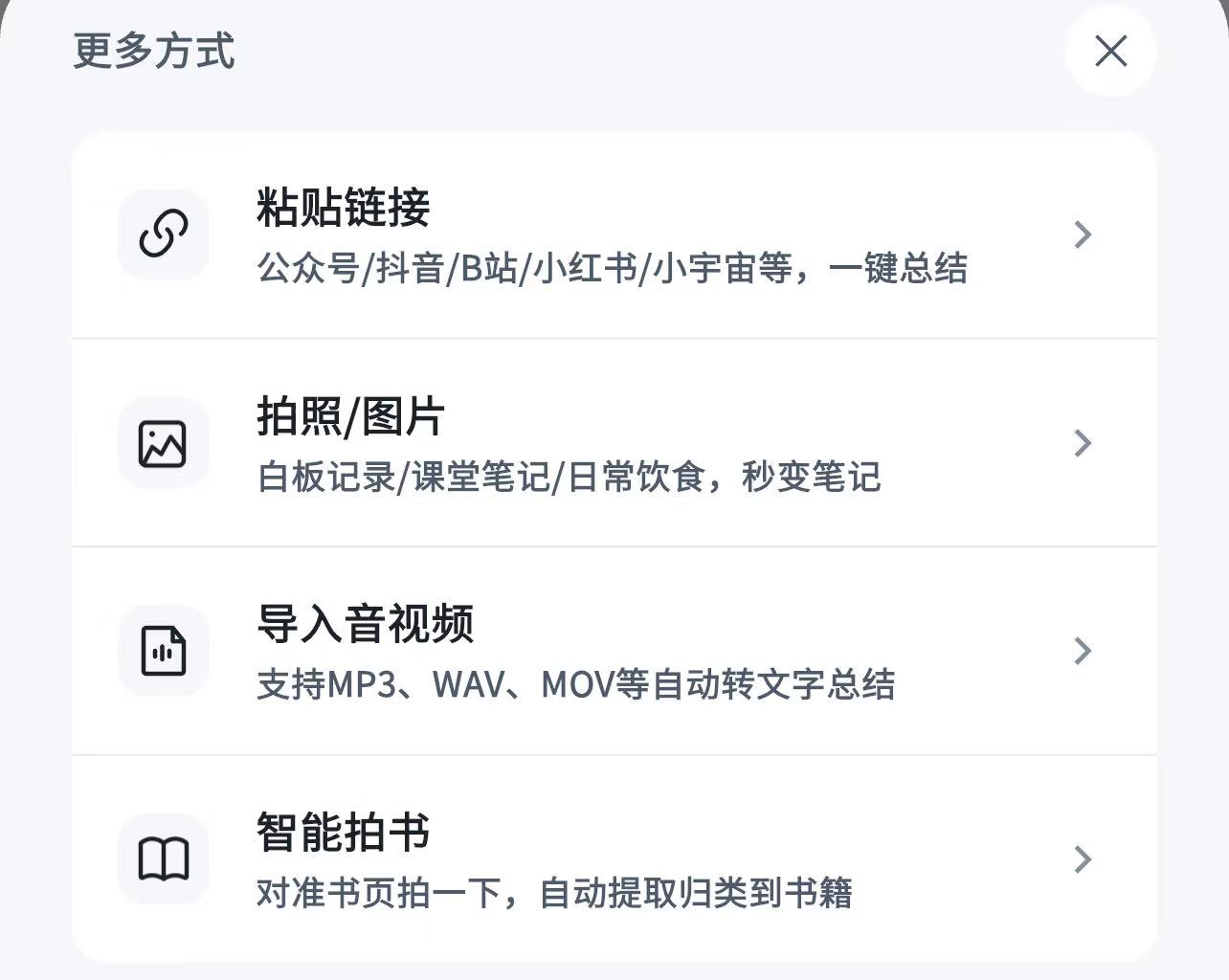军工程序媛宝妈:通过垂直小号+AI航海家大课的方法实现工作流重塑,拿到正反馈和效率翻倍的实操复盘 配图2