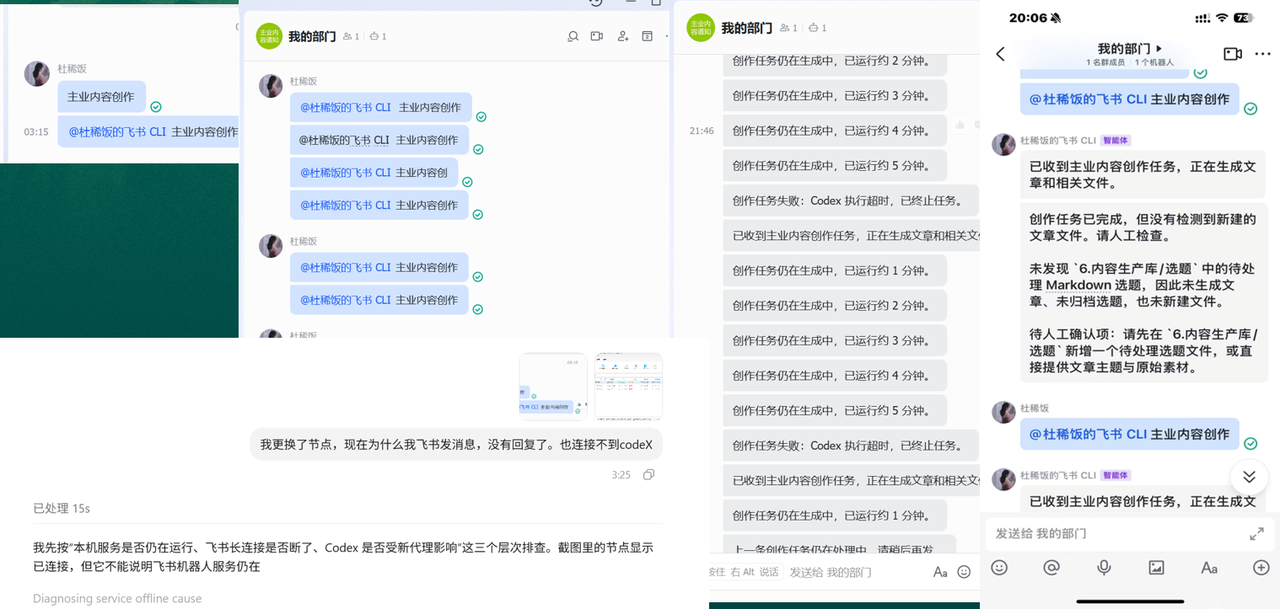 军工程序媛宝妈:通过垂直小号+AI航海家大课的方法实现工作流重塑,拿到正反馈和效率翻倍的实操复盘 配图1
