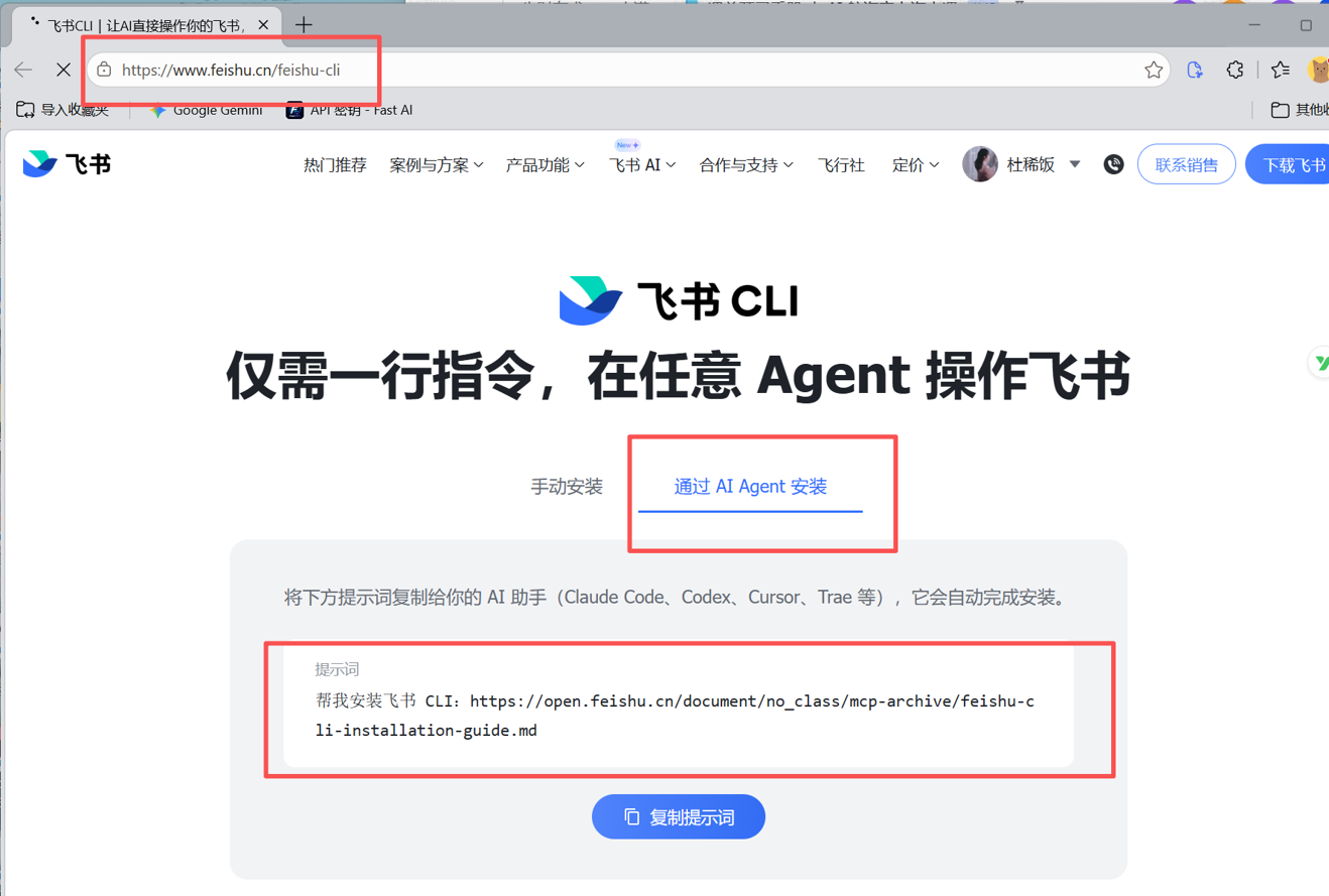 军工程序媛宝妈:通过垂直小号+AI航海家大课的方法实现工作流重塑,拿到正反馈和效率翻倍的实操复盘 配图1