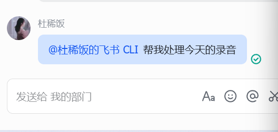军工程序媛宝妈:通过垂直小号+AI航海家大课的方法实现工作流重塑,拿到正反馈和效率翻倍的实操复盘 配图1