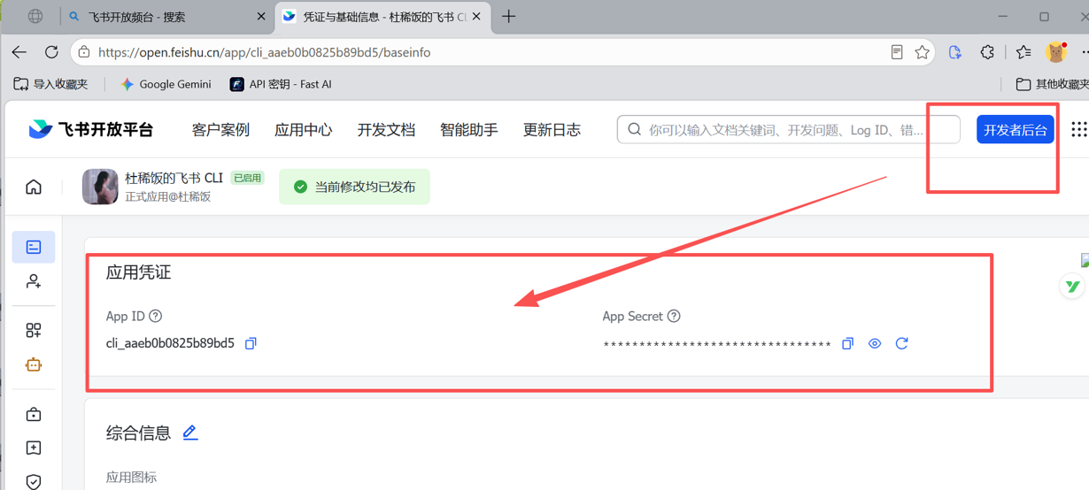 军工程序媛宝妈:通过垂直小号+AI航海家大课的方法实现工作流重塑,拿到正反馈和效率翻倍的实操复盘 配图1