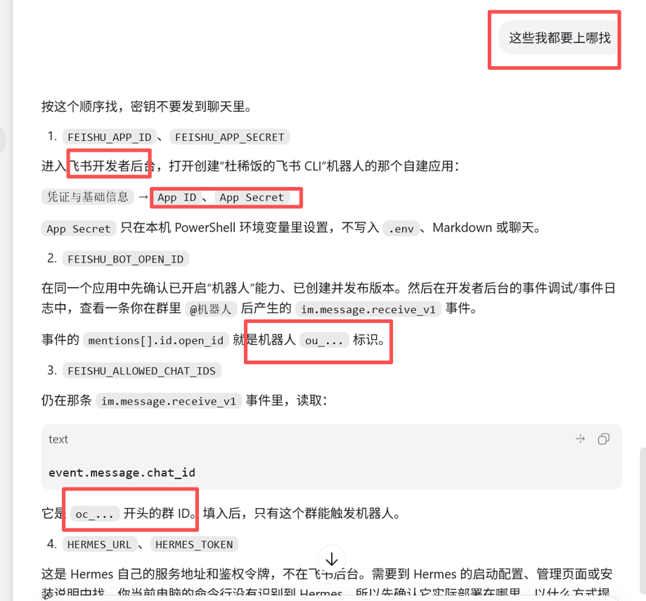 军工程序媛宝妈:通过垂直小号+AI航海家大课的方法实现工作流重塑,拿到正反馈和效率翻倍的实操复盘 配图1
