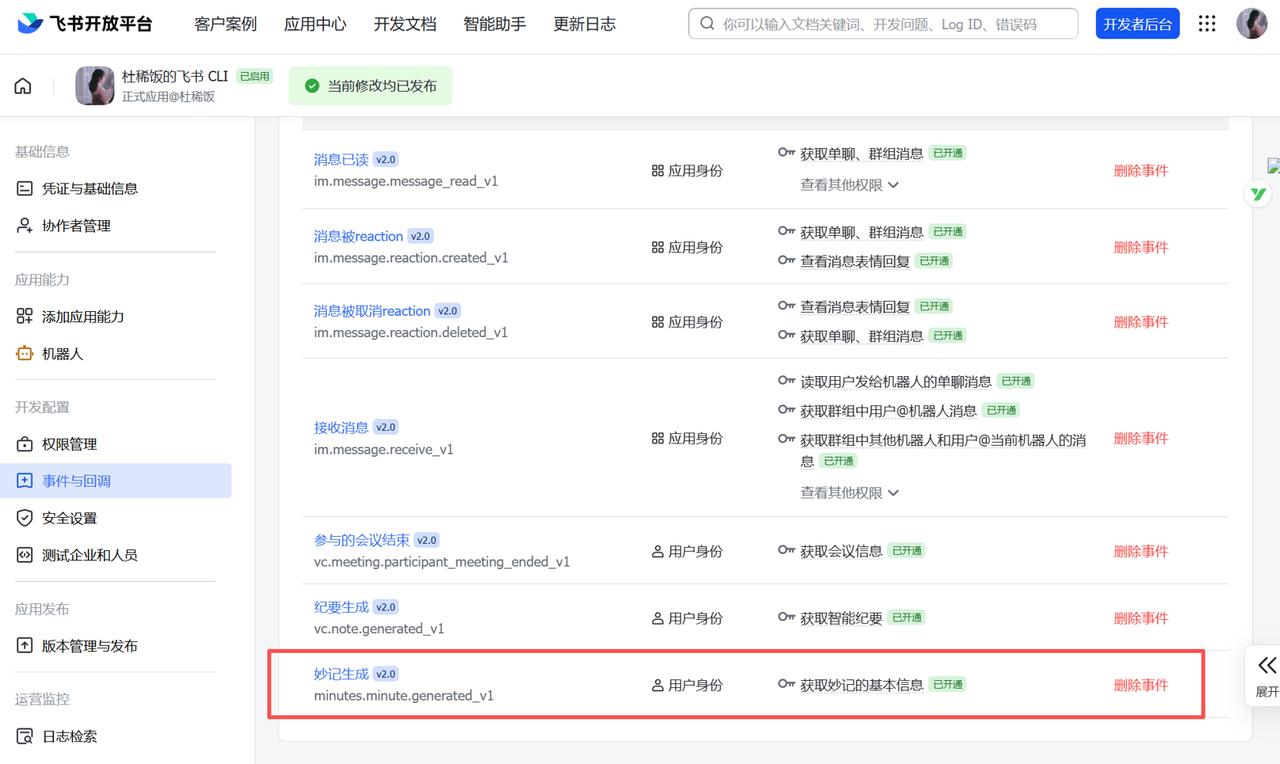 军工程序媛宝妈:通过垂直小号+AI航海家大课的方法实现工作流重塑,拿到正反馈和效率翻倍的实操复盘 配图1