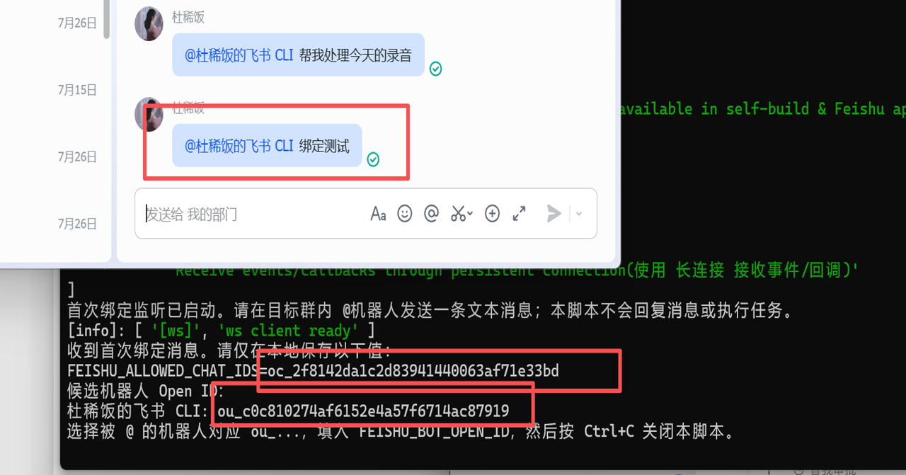军工程序媛宝妈:通过垂直小号+AI航海家大课的方法实现工作流重塑,拿到正反馈和效率翻倍的实操复盘 配图1