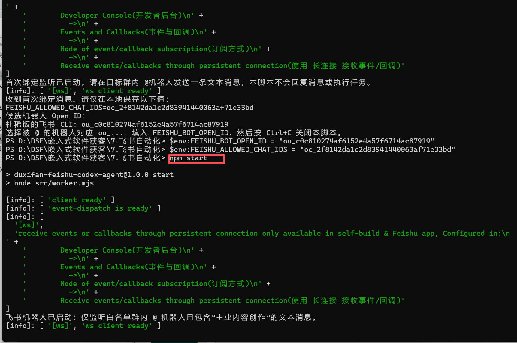 军工程序媛宝妈:通过垂直小号+AI航海家大课的方法实现工作流重塑,拿到正反馈和效率翻倍的实操复盘 配图1