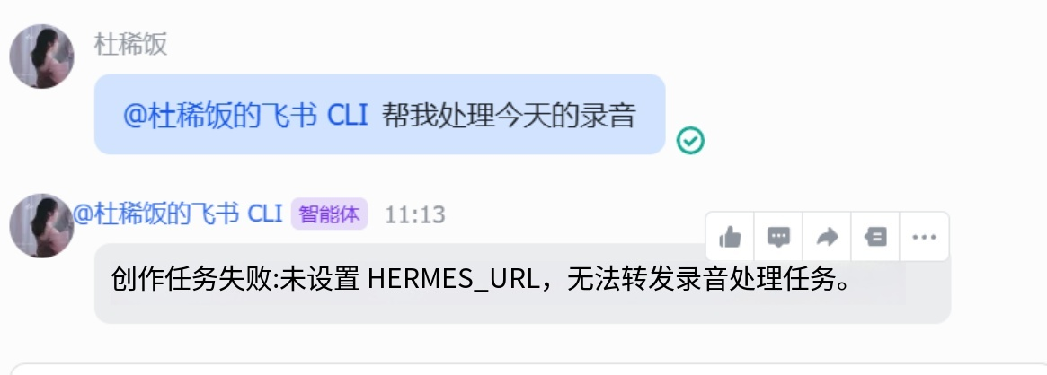 军工程序媛宝妈:通过垂直小号+AI航海家大课的方法实现工作流重塑,拿到正反馈和效率翻倍的实操复盘 配图1