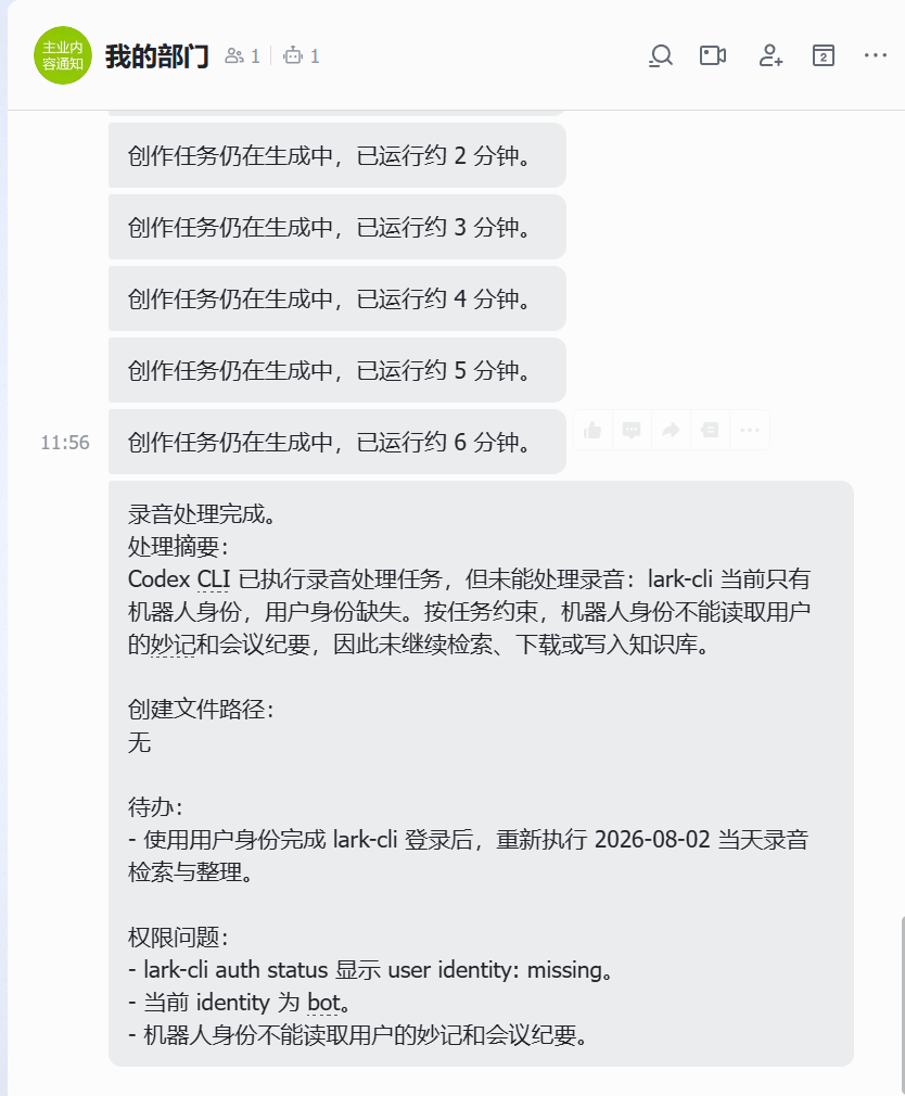 军工程序媛宝妈:通过垂直小号+AI航海家大课的方法实现工作流重塑,拿到正反馈和效率翻倍的实操复盘 配图1