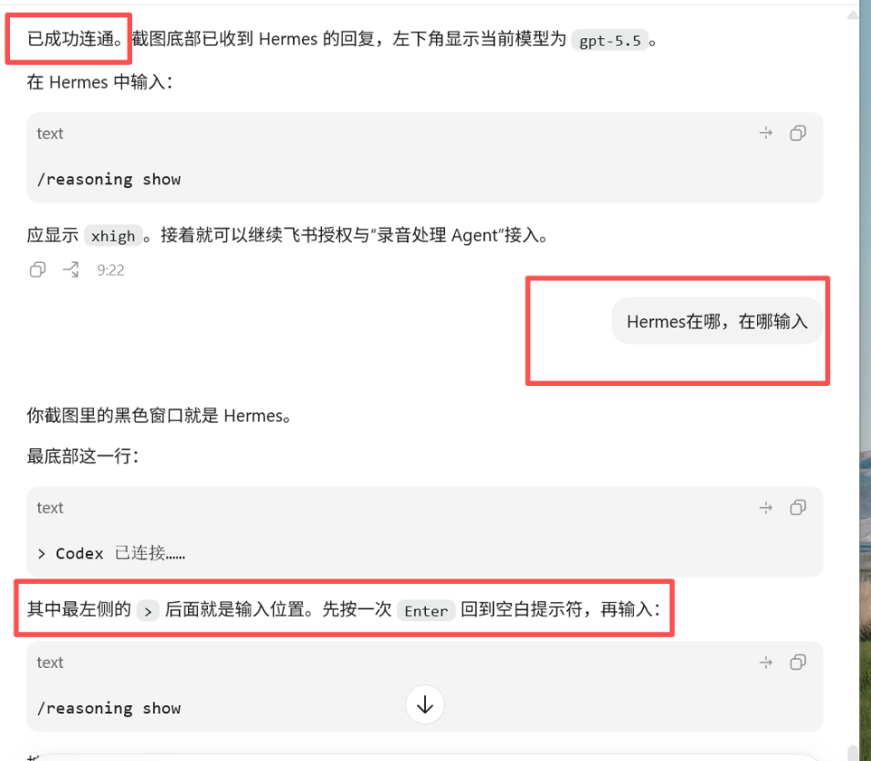 军工程序媛宝妈:通过垂直小号+AI航海家大课的方法实现工作流重塑,拿到正反馈和效率翻倍的实操复盘 配图1