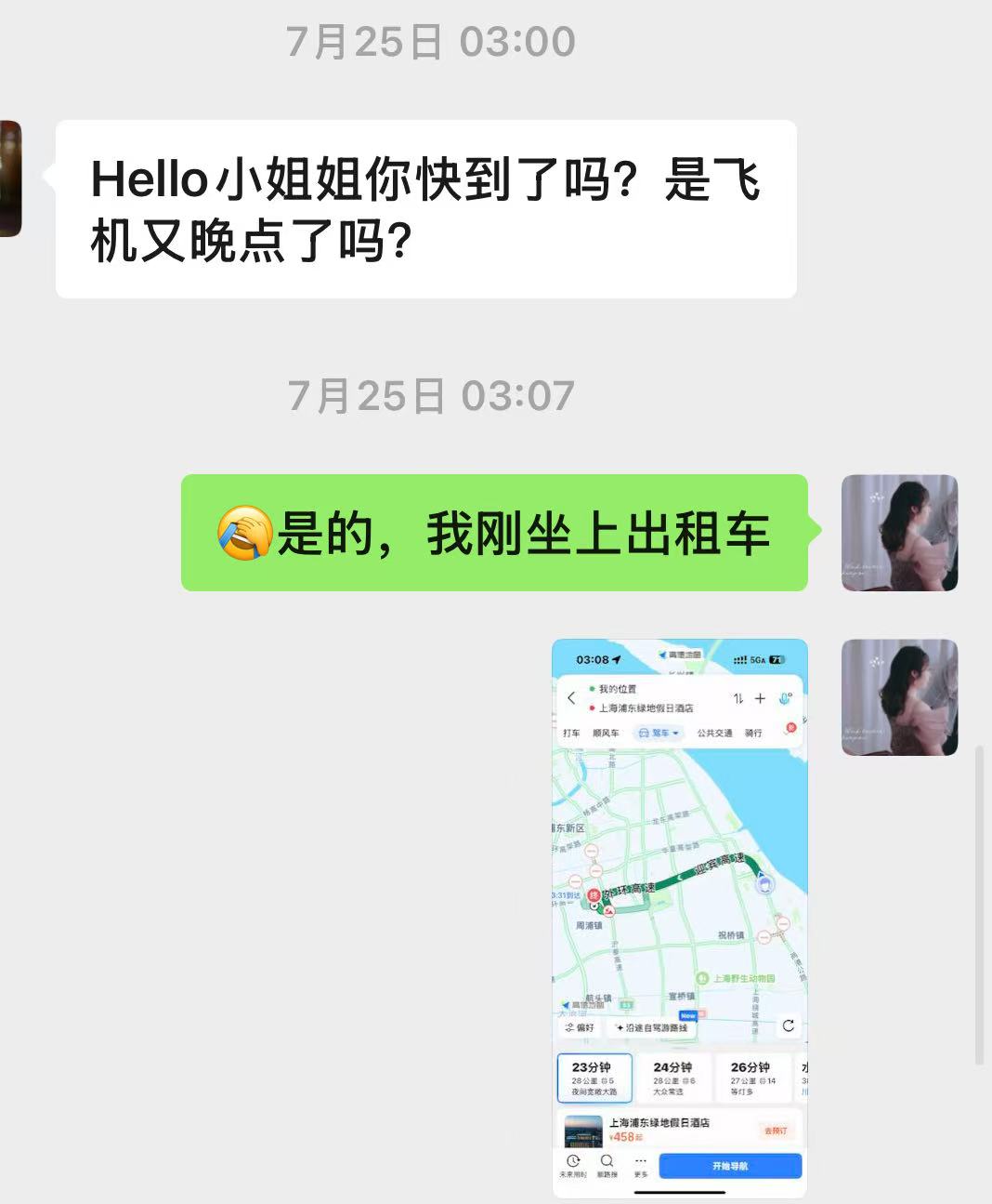 军工程序媛宝妈:通过垂直小号+AI航海家大课的方法实现工作流重塑,拿到正反馈和效率翻倍的实操复盘 配图1