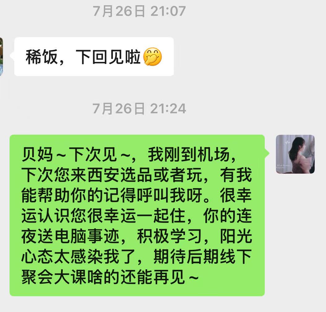 军工程序媛宝妈:通过垂直小号+AI航海家大课的方法实现工作流重塑,拿到正反馈和效率翻倍的实操复盘 配图1