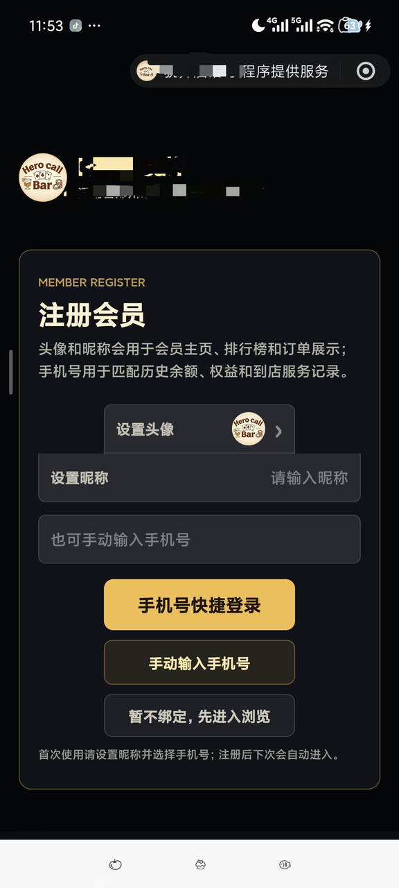 参加一次小程序航海后,我从不会英文、不会编程,到用Codex接定制单,6月到账11288元的项目分享 配图1