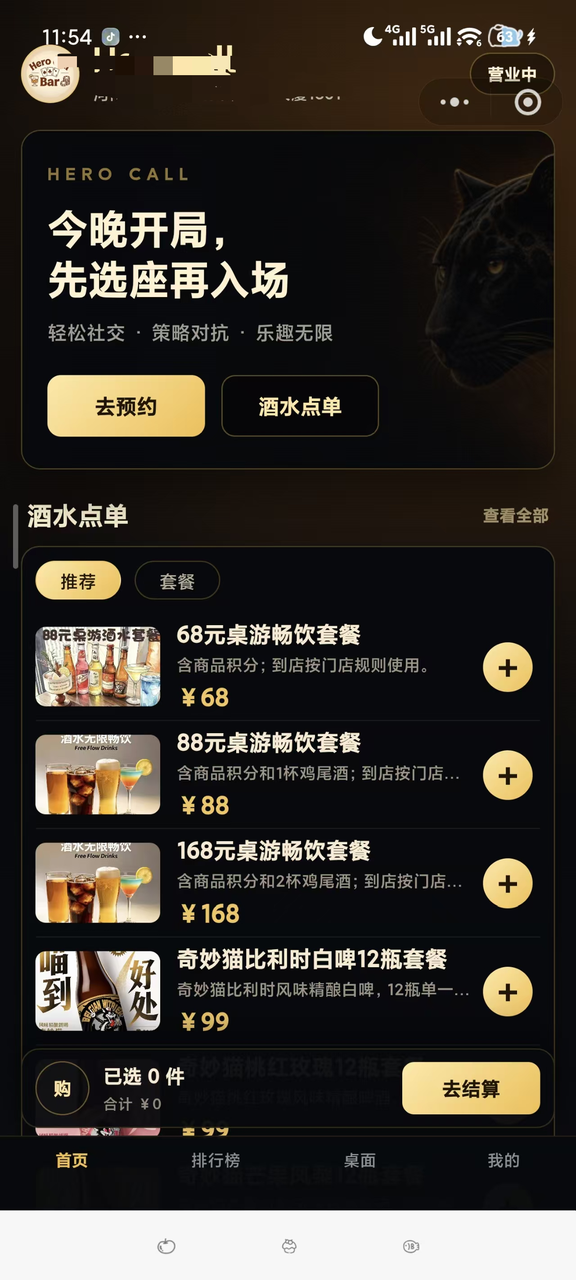 参加一次小程序航海后,我从不会英文、不会编程,到用Codex接定制单,6月到账11288元的项目分享 配图2