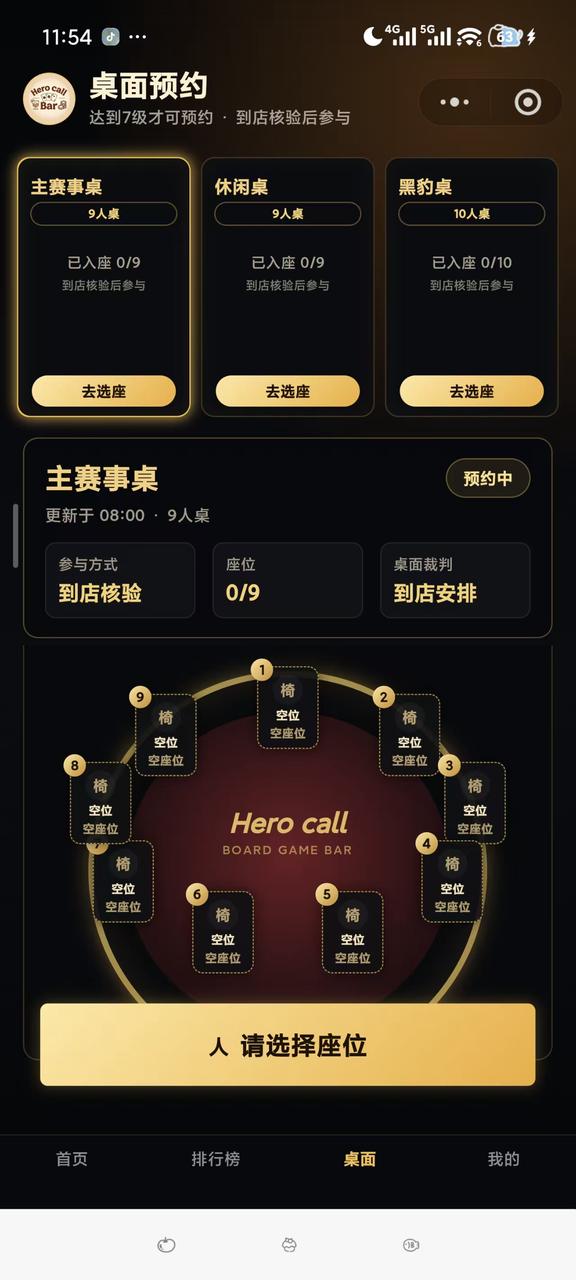 参加一次小程序航海后,我从不会英文、不会编程,到用Codex接定制单,6月到账11288元的项目分享 配图3