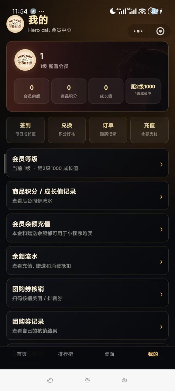 参加一次小程序航海后,我从不会英文、不会编程,到用Codex接定制单,6月到账11288元的项目分享 配图4